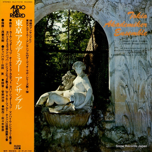 ALC-1016 front cover
