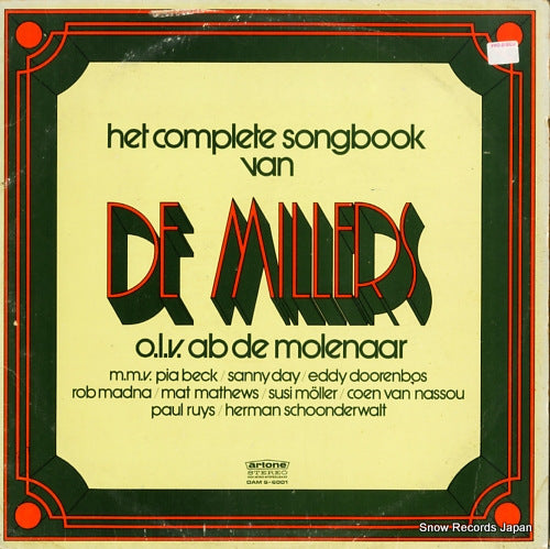 DAMS-6001 front cover