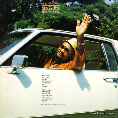 C-5020 back cover