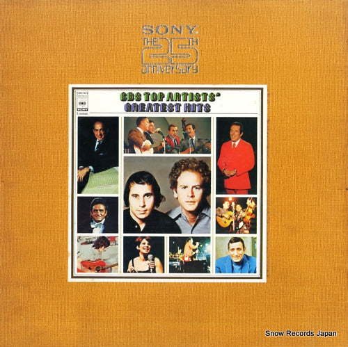 SONY92104 front cover