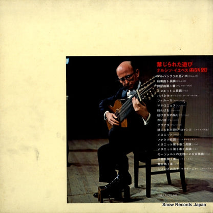 MAX117 back cover