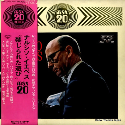 MAX117 front cover