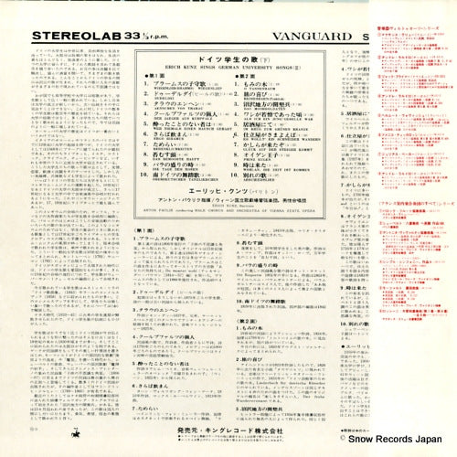 SR5156 back cover