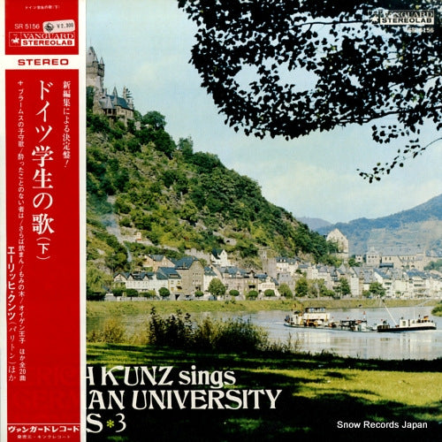 SR5156 front cover