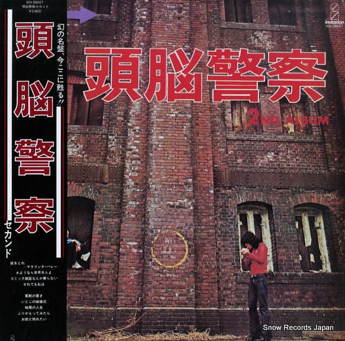 VIH-28047 front cover