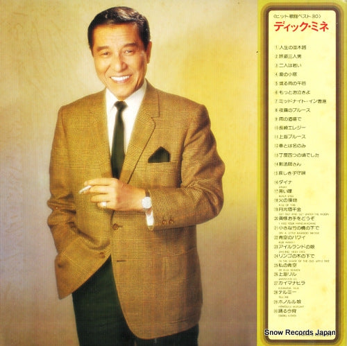 PP-1017 back cover