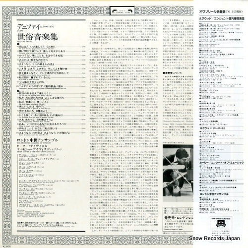 L28C-1259 back cover