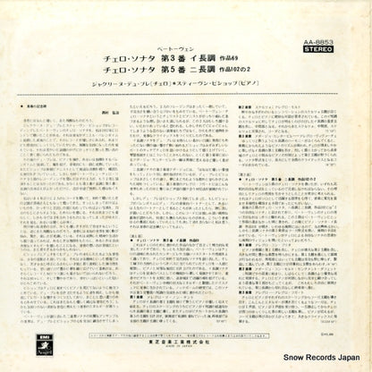 AA-8853 back cover