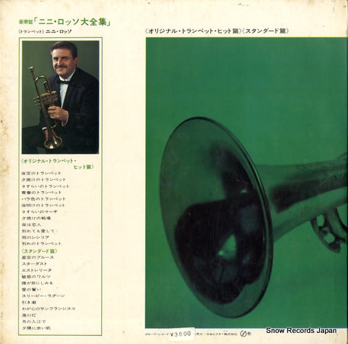 SJET-9280 back cover