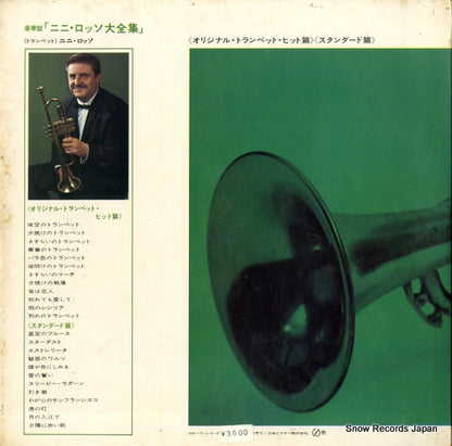 SJET-9280 back cover