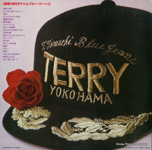 SKW123 back cover