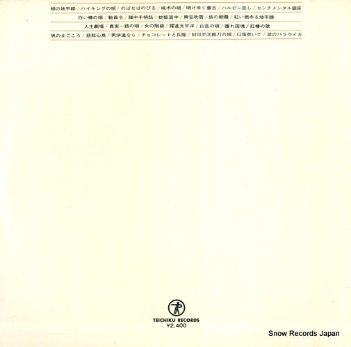 ST-229 back cover