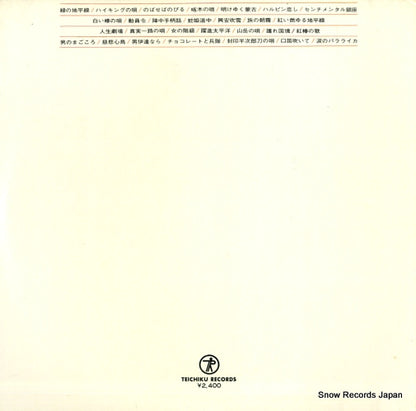ST-229 back cover