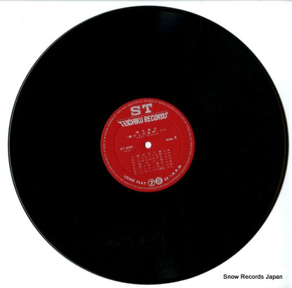 ST-229 disc