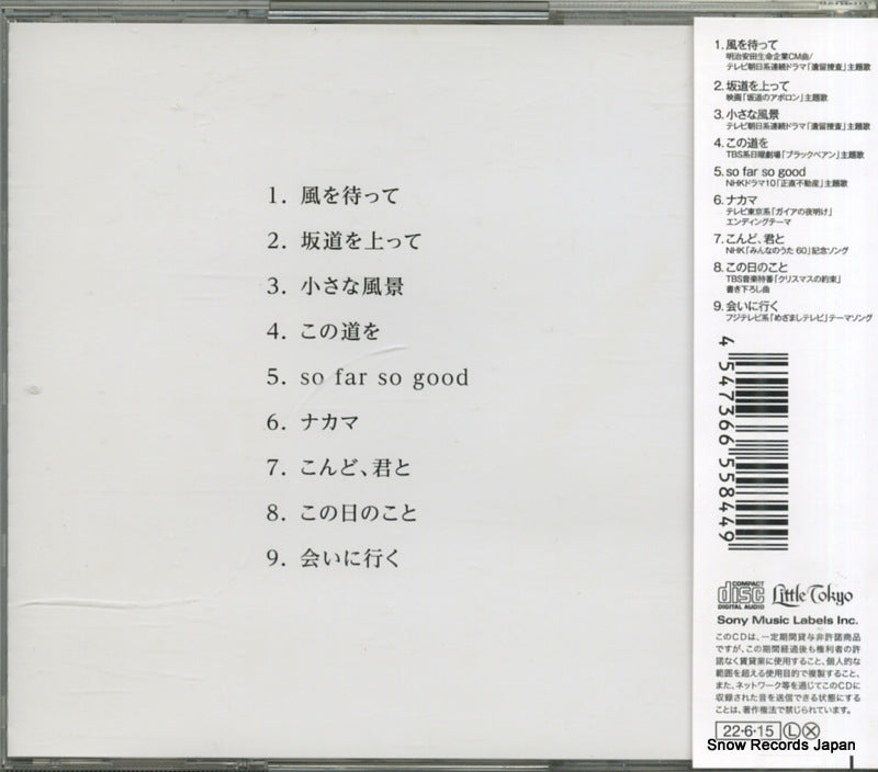 FHCL3009 back cover