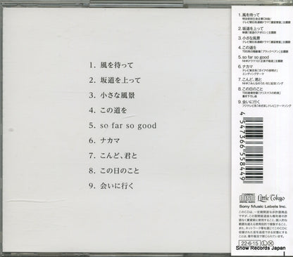 FHCL3009 back cover