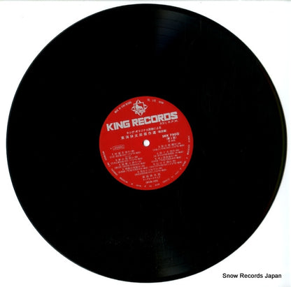 SKK780 disc