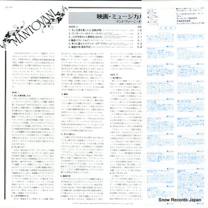 GT519 back cover