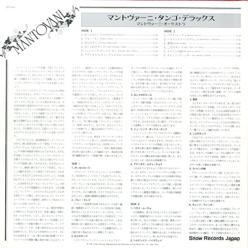 GT514 back cover