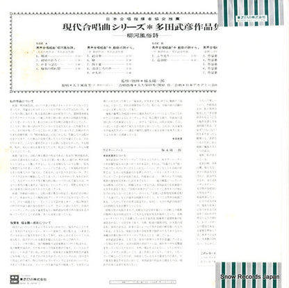 TA-60028 back cover