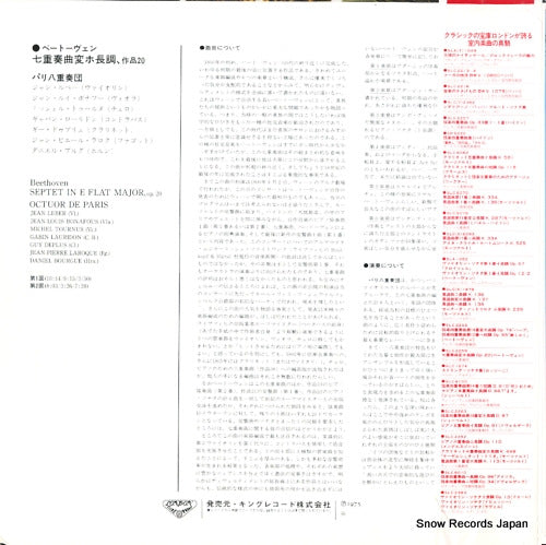 SLA-6042 back cover