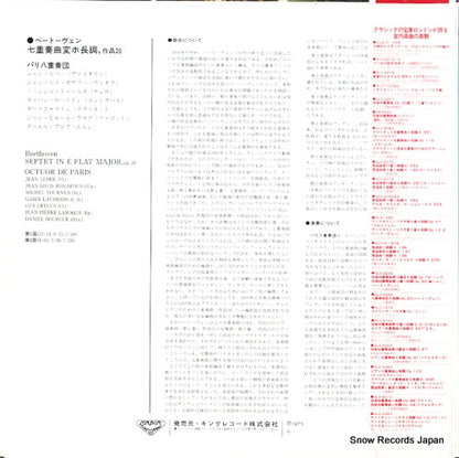 SLA-6042 back cover