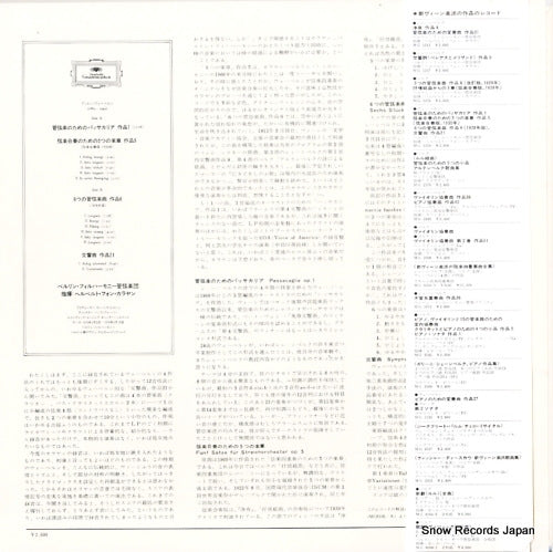 MG1219 back cover