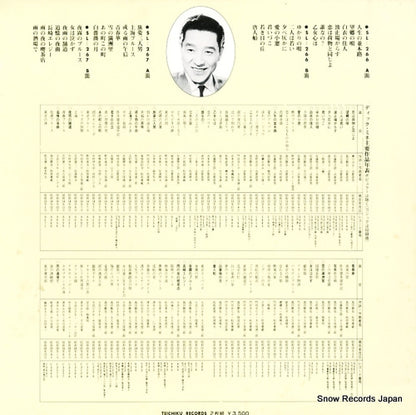 SL-266 back cover