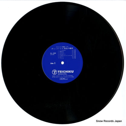 SL-266 disc