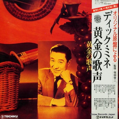 SL-266 front cover