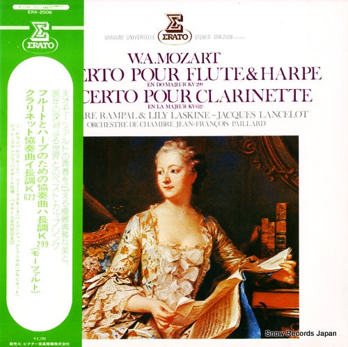 ERA-2006 front cover