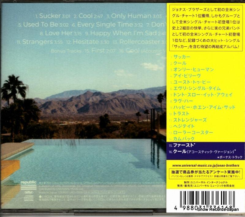 UICU-1309 back cover