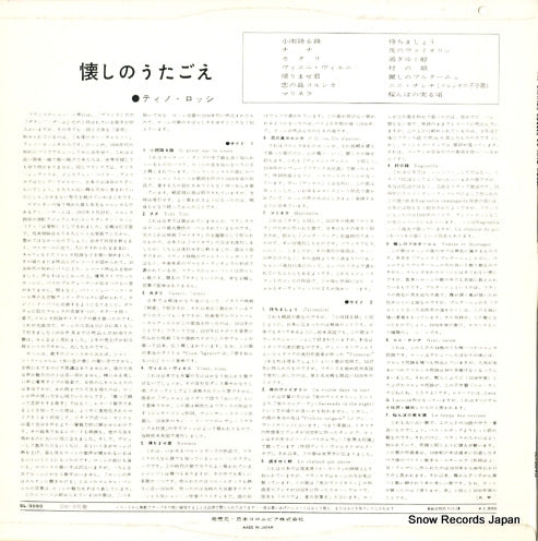 SL-3090 back cover