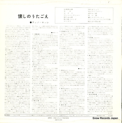 SL-3090 back cover