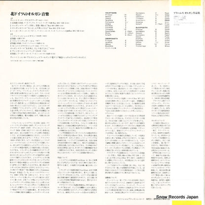 ET-5144 back cover
