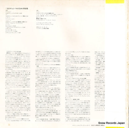 ET-5086 back cover