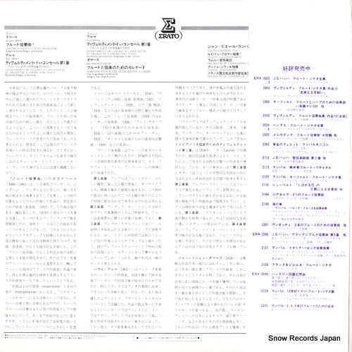 ERX-2278 back cover