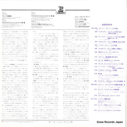 ERX-2278 back cover