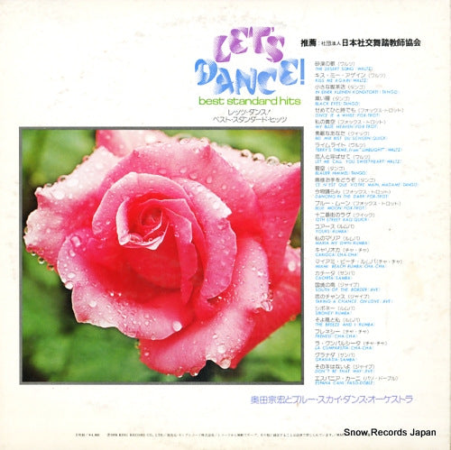 SKD-356 back cover