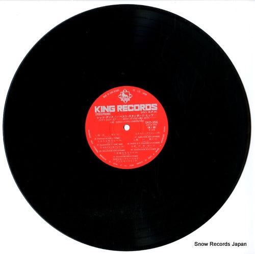 SKD-356 disc