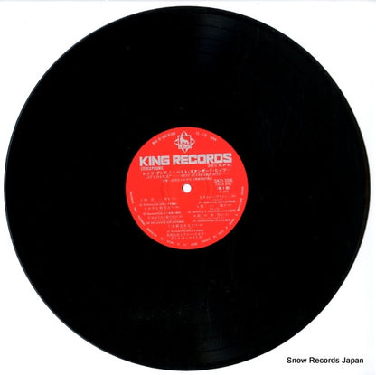 SKD-356 disc