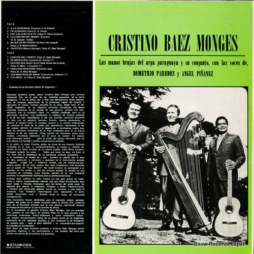 EOS-70045 back cover