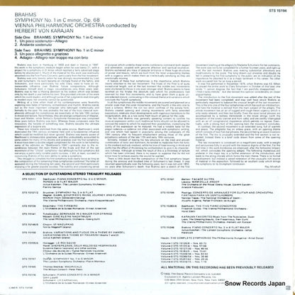 STS15194 back cover