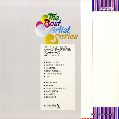 LLP-97017 back cover