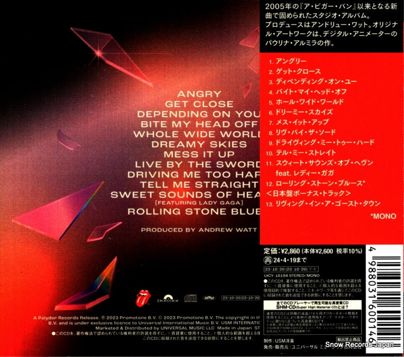 UICY-16194 back cover