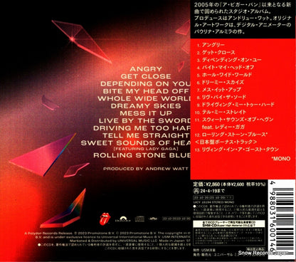 UICY-16194 back cover