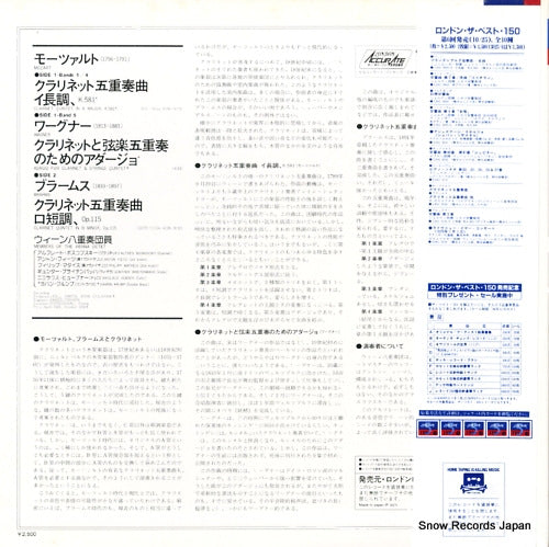 L25C-3123 back cover