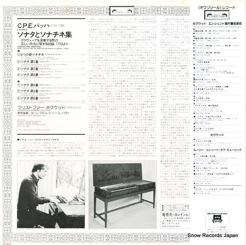 L28C-1233 back cover