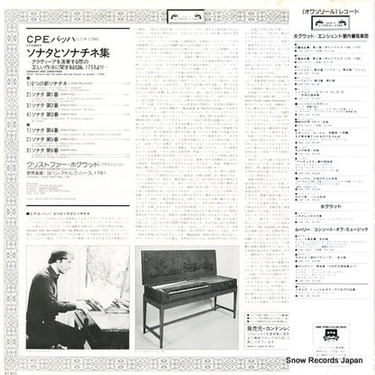 L28C-1233 back cover