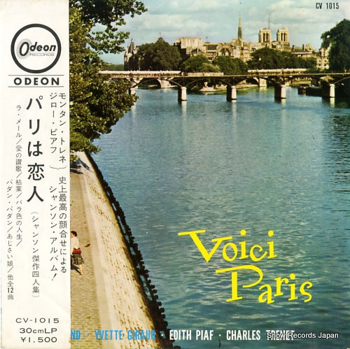 CV1015 front cover